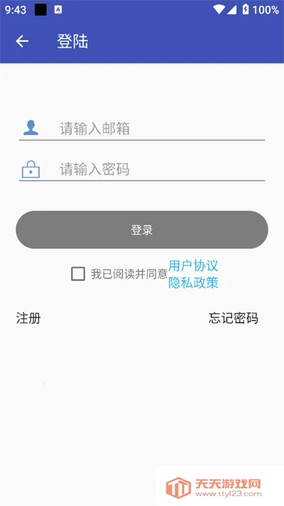 ������������ֻ���v5.4.0 �ٷ������ͼ0