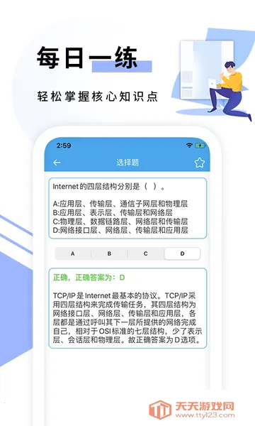 C���Ա��Գ2026�ٷ�����