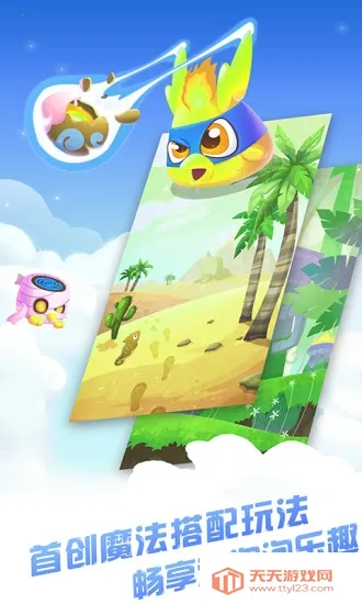 ����������2026���ذ�װv1.9.2 ��Ѱ��ͼ3