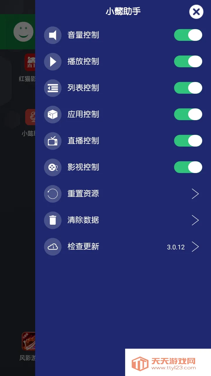 Сܲ���ֵ��̨(������蹤��)��ͼ2