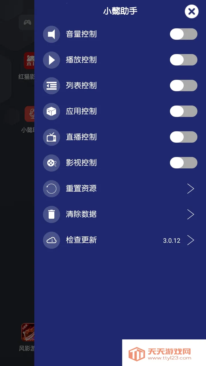 Сܲ���ֵ��̨(������蹤��)��ͼ0