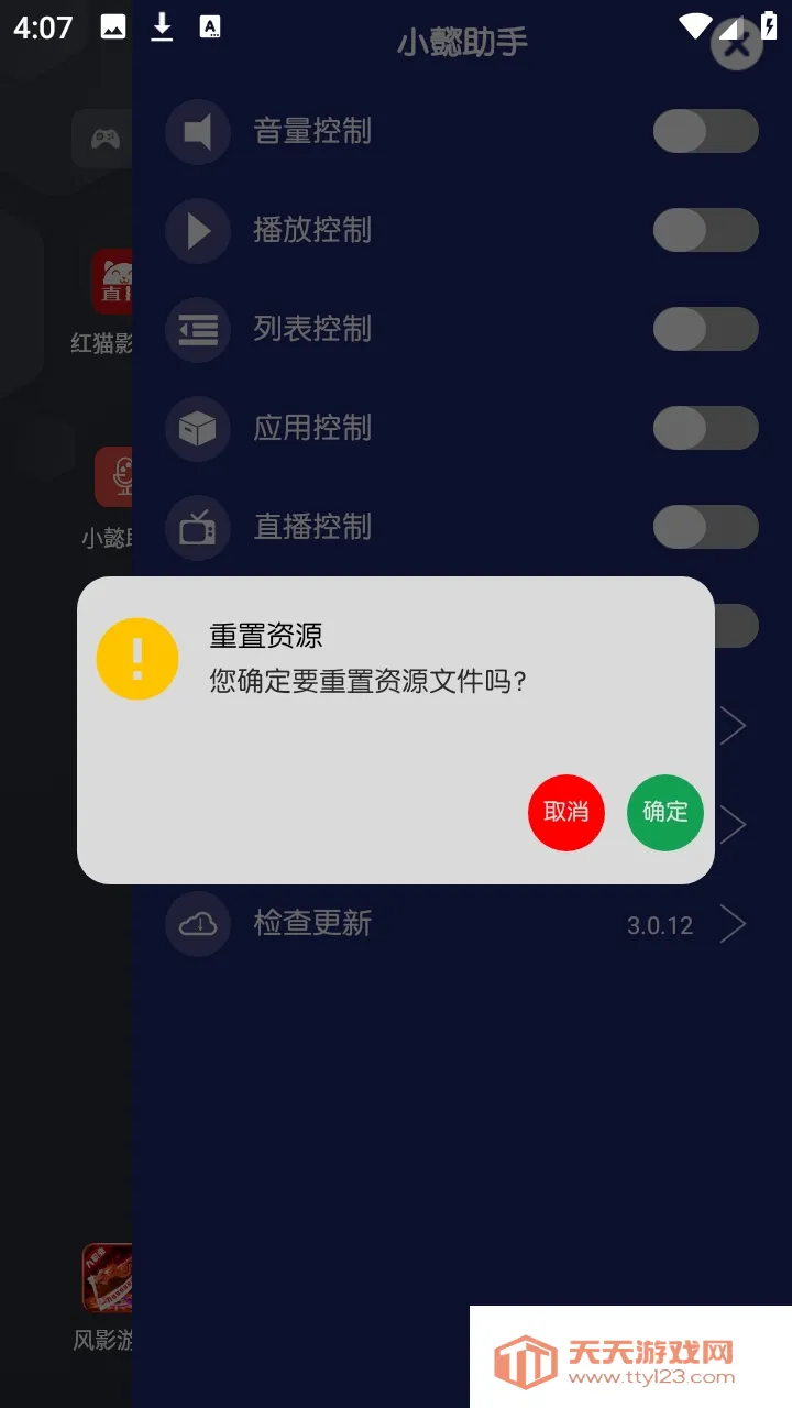 Сܲ���ֵ��̨(������蹤��)