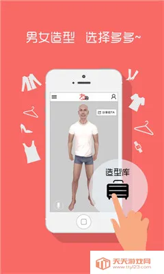 ��Ȥ2026���ذ�װv8.9.3 �ֻ����ͼ0