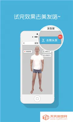 ��Ȥ2026���ذ�װv8.9.3 �ֻ����ͼ2