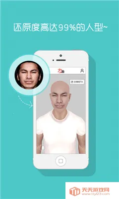 ��Ȥ2026���ذ�װv8.9.3 �ֻ����ͼ1