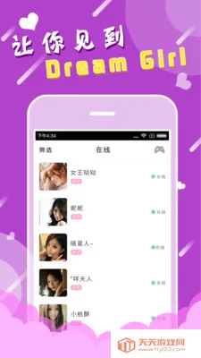 ��Ȥ2026���ذ�װv8.9.3 �ֻ����ͼ3