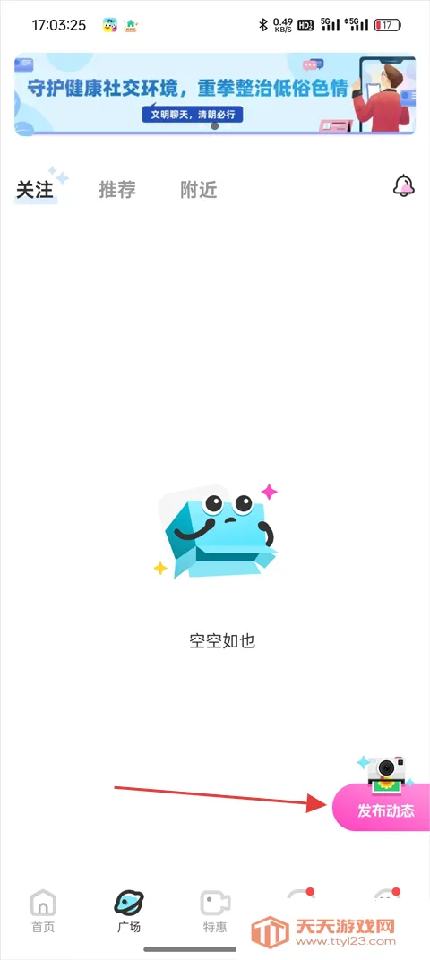 ��Ȥ2026���ذ�װ