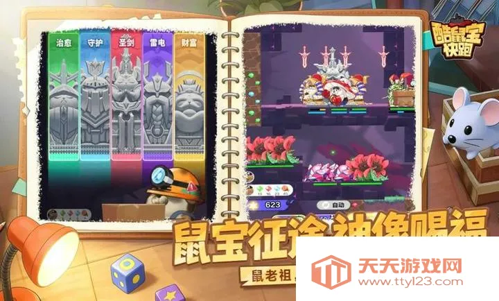 ���󱦿���(�󱦿���ð����Ϸ)v1.0 ��Ѱ��ͼ2