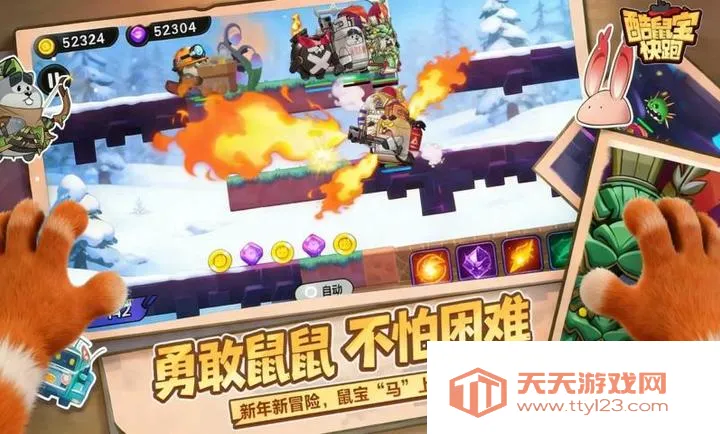 ���󱦿���(�󱦿���ð����Ϸ)v1.0 ��Ѱ��ͼ0