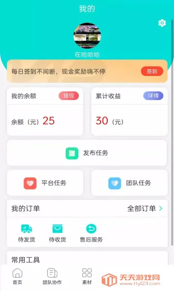 51׬׬(�ֻ�׬Ǯƽ̨)��ͼ2