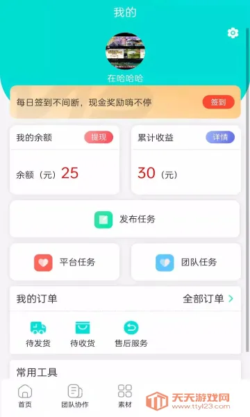 51׬׬(�ֻ�׬Ǯƽ̨)