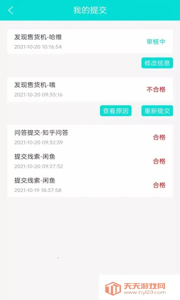 51׬׬(�ֻ�׬Ǯƽ̨)��ͼ0