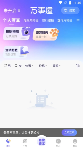 ������(�ѵ��罻����)