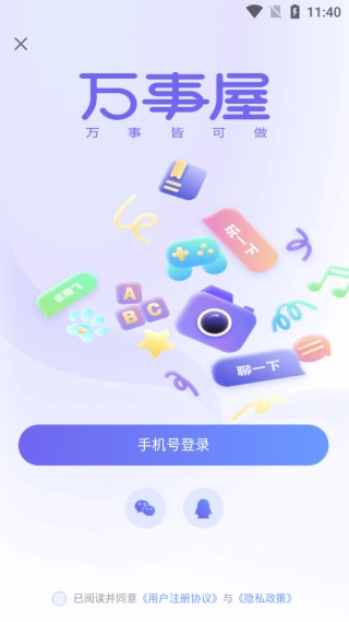 ������(�ѵ��罻����)