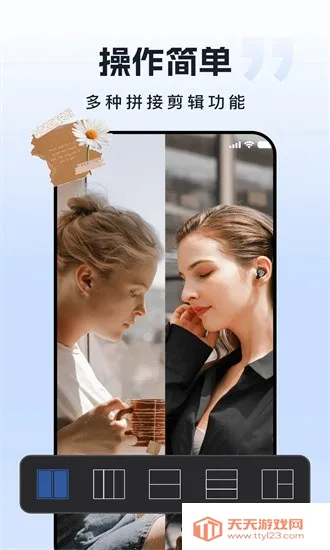 �������(��׿���Ӧ��)��ͼ2