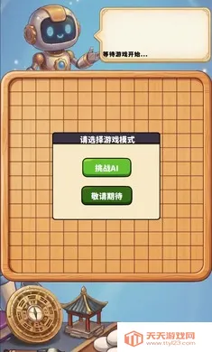 AI������(AIʵս������)v1.0.1 �ֻ����ͼ0