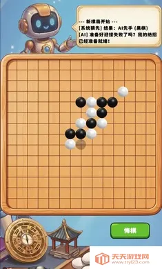 AI������(AIʵս������)v1.0.1 �ֻ����ͼ1