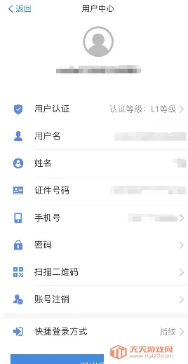 ��ɽ��Ȫ�ǰ�(�����������)