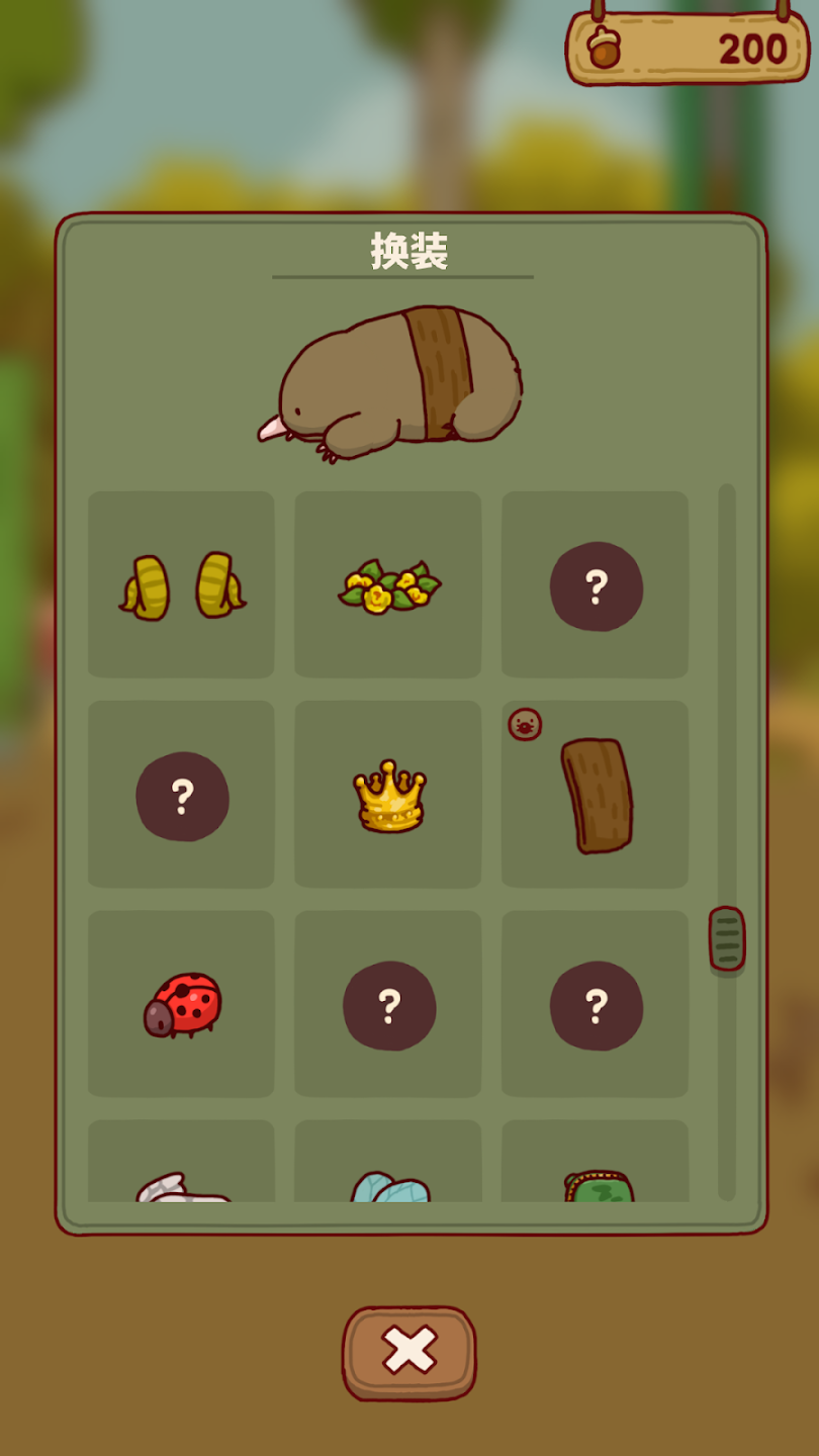 鼹鼠生活2026官方最新版本v1.0.7 官方正版截图3