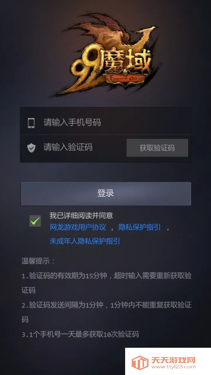 ����ħ�������ֻ����ͼ1