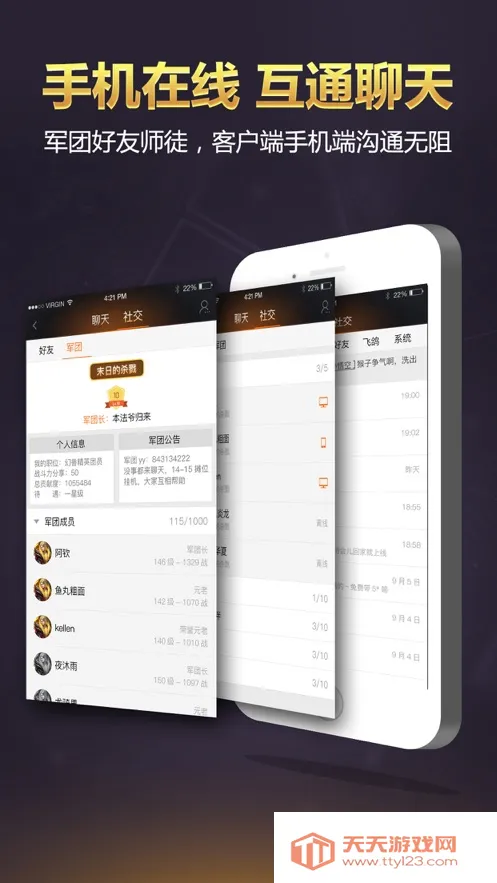 ����ħ�������ֻ����ͼ4