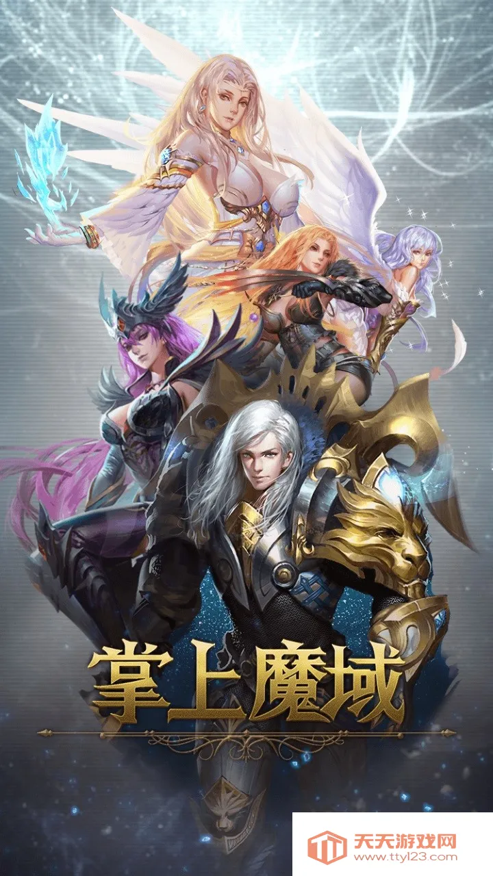 ����ħ�������ֻ���