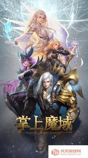 ����ħ�������ֻ���