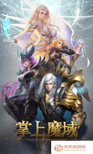 ����ħ�������ֻ���