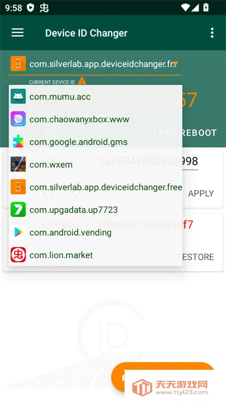Device ID Changer(�豸ID�޸Ĺ���)��ͼ0