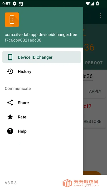 Device ID Changer(�豸ID�޸Ĺ���)��ͼ3