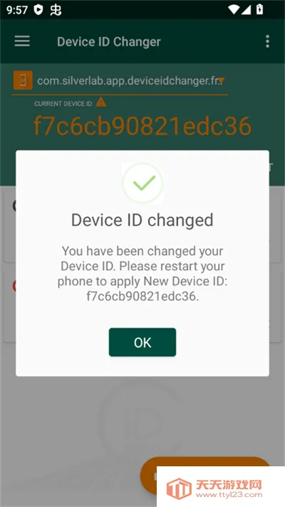 Device ID Changer(�豸ID�޸Ĺ���)