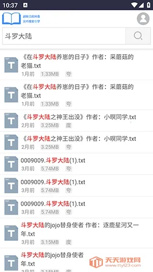 xssousouС˵����2026���ذ�װ��ͼ1