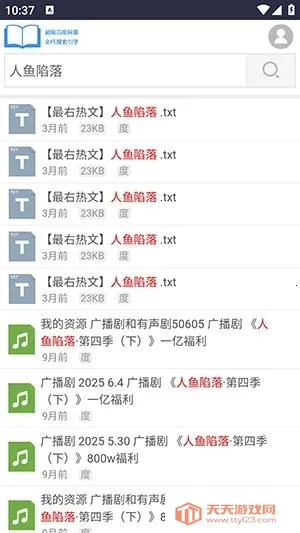 xssousouС˵����2026���ذ�װ