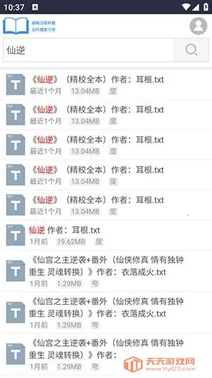 xssousouС˵����2026���ذ�װ