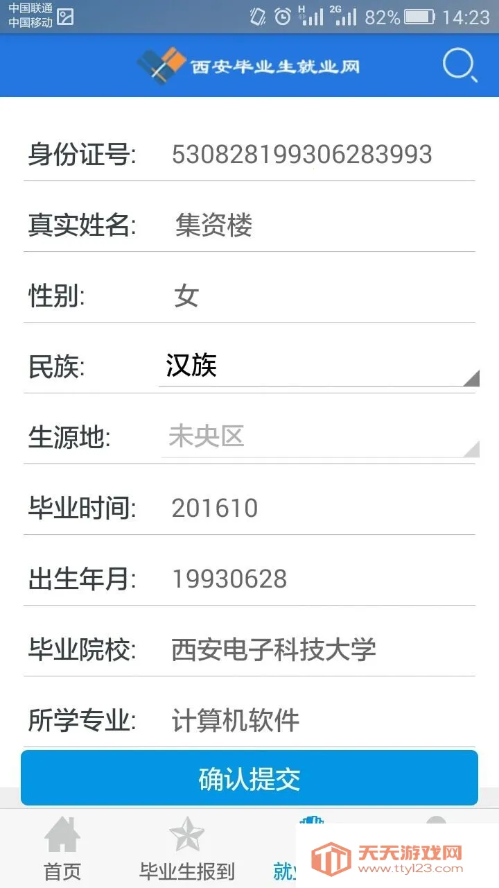 �˲�����2026�ٷ�����v1.0 ��׿���ͼ1