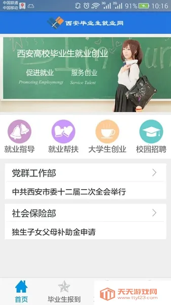 �˲�����2026�ٷ�����