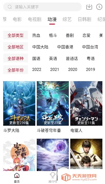 �ٺ�Ӱ��(Ӱ�Ӳ�������)��ͼ2