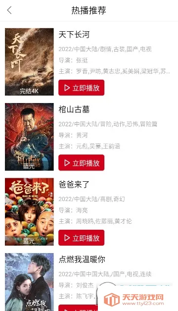 �ٺ�Ӱ��(Ӱ�Ӳ�������)��ͼ3