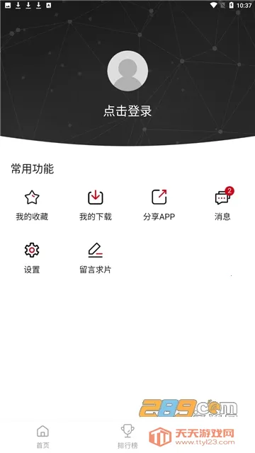 �ٺ�Ӱ��(Ӱ�Ӳ�������)��ͼ4