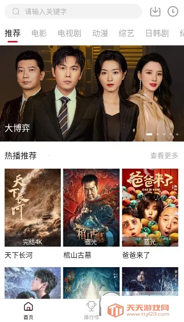 �ٺ�Ӱ��(Ӱ�Ӳ�������)��ͼ1