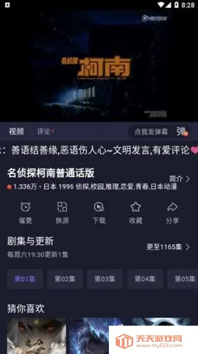 �ٺ�Ӱ��(Ӱ�Ӳ�������)