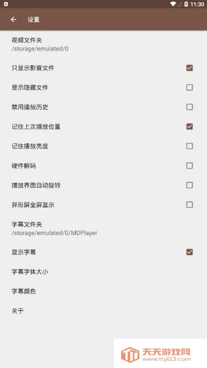 4K��������׿���ֻ����ͼ3