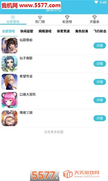 ��è2026�ٷ������ͼ1