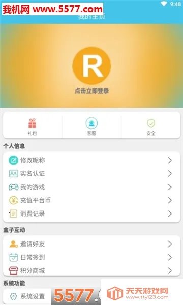 ��è2026�ٷ������ͼ0