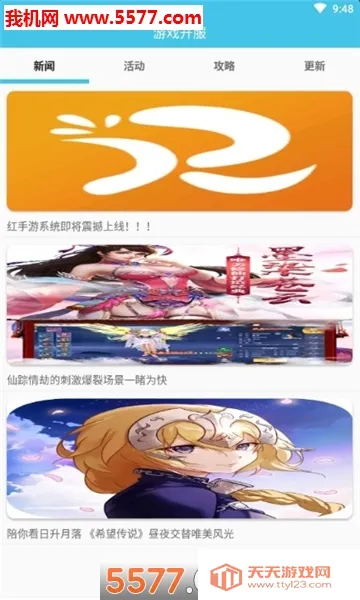 ��è2026�ٷ������ͼ2