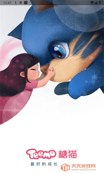 ��è2026�ٷ������ͼ3