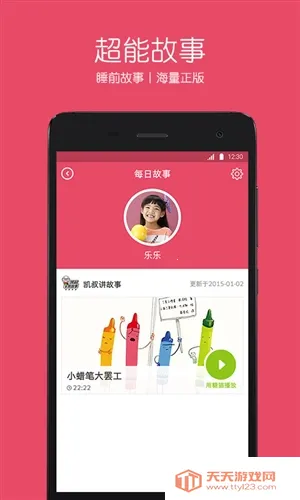 ��è2026�ٷ�����