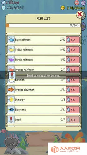 ˮ��è���İ�(��������������Ϸ)v1.0.1 ��׿���ͼ0