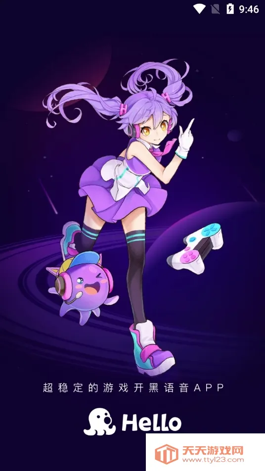 皮皮蟹2026官方正版v7.95.0 手机版截图2