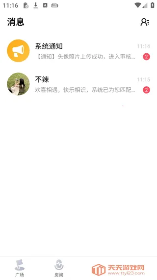 皮皮蟹2026官方正版 皮皮蟹2026官方正版